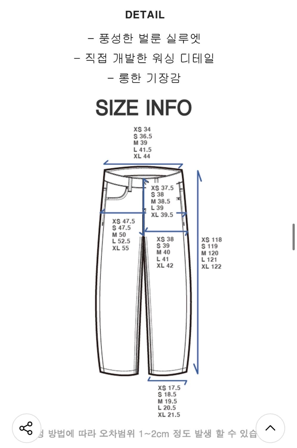 어썸 배기 데님 팬츠 블랙 상품이미지8