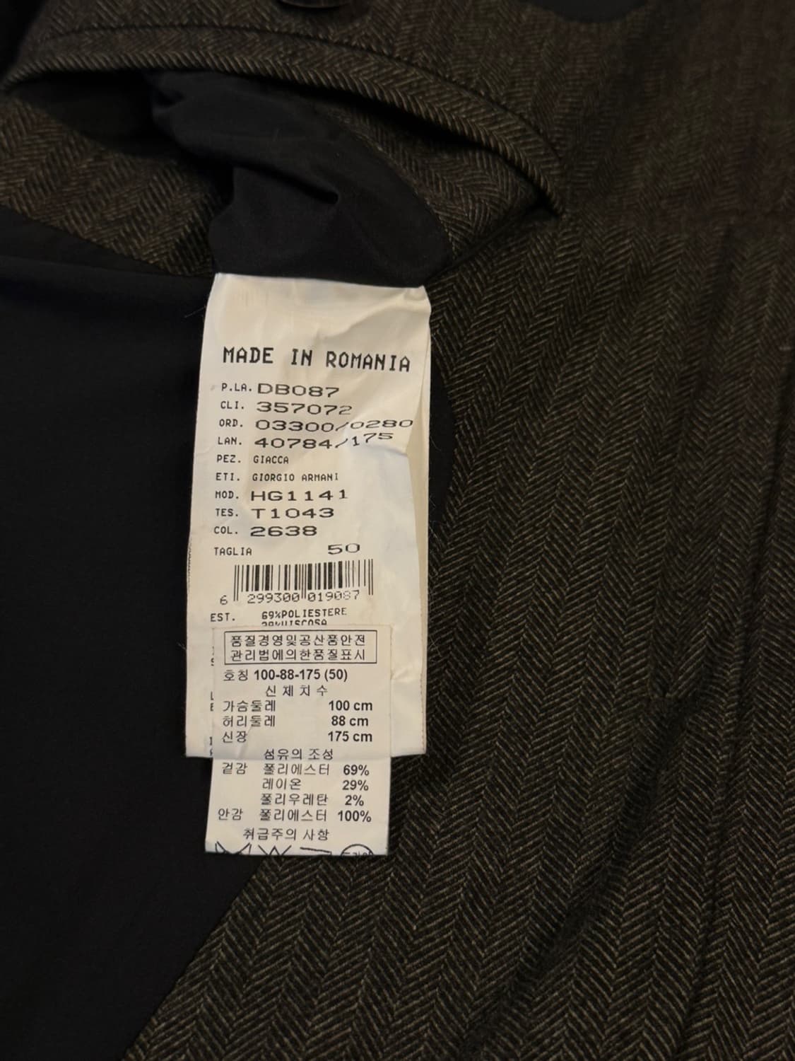 아르마니 꼴레지오니 패딩 자켓 100~103 상품이미지10