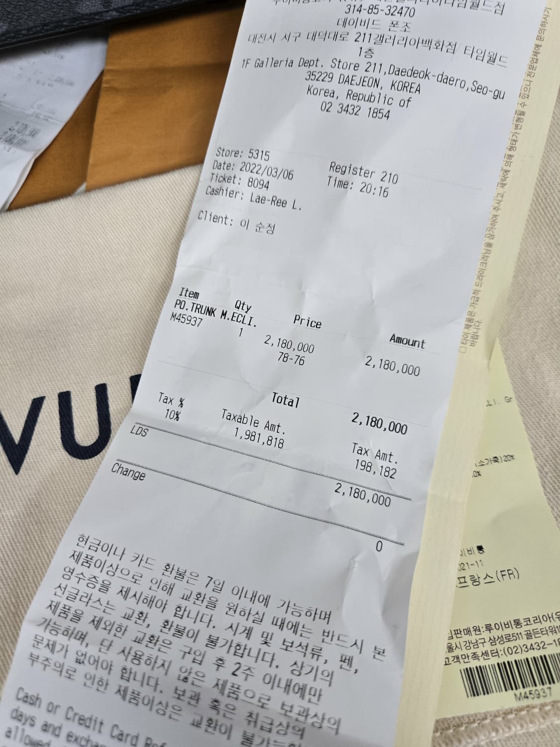 [보증서 정품]루이비통 트렁크 클러치백 상품이미지7