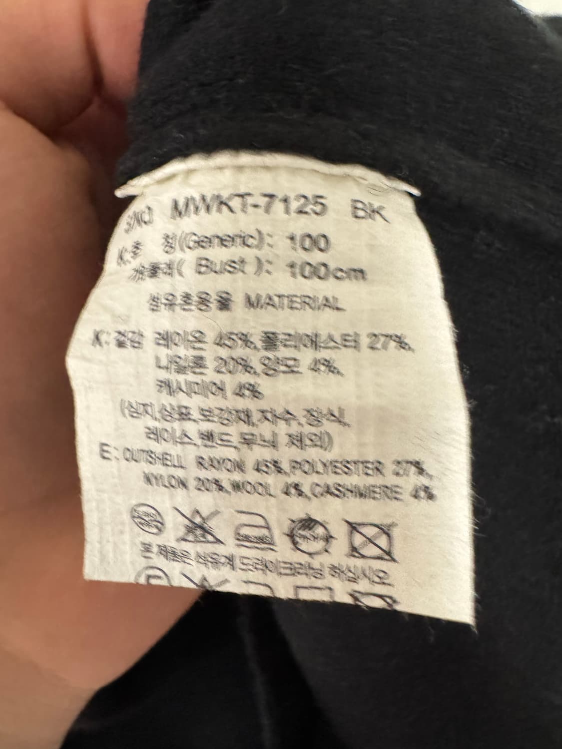 100) 캐시미어 블렌드 블랙니트 상품이미지3