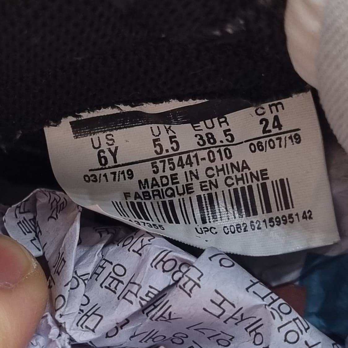 나이키 조던1 레트로 미드240 상품이미지6