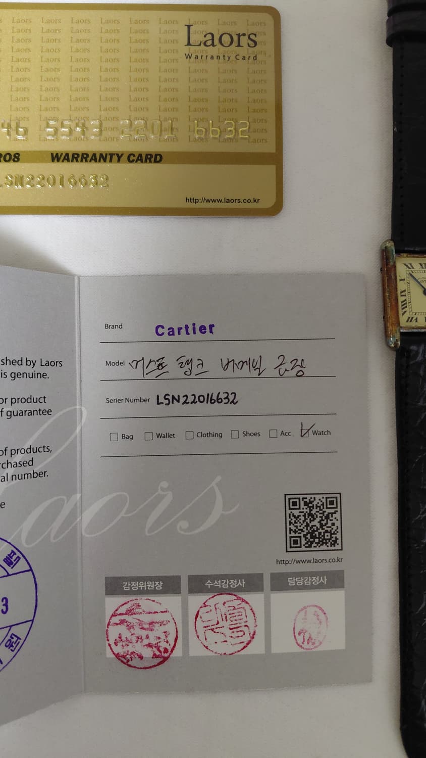 까르띠에 탱크 빈티지 여성 시계 상품이미지6