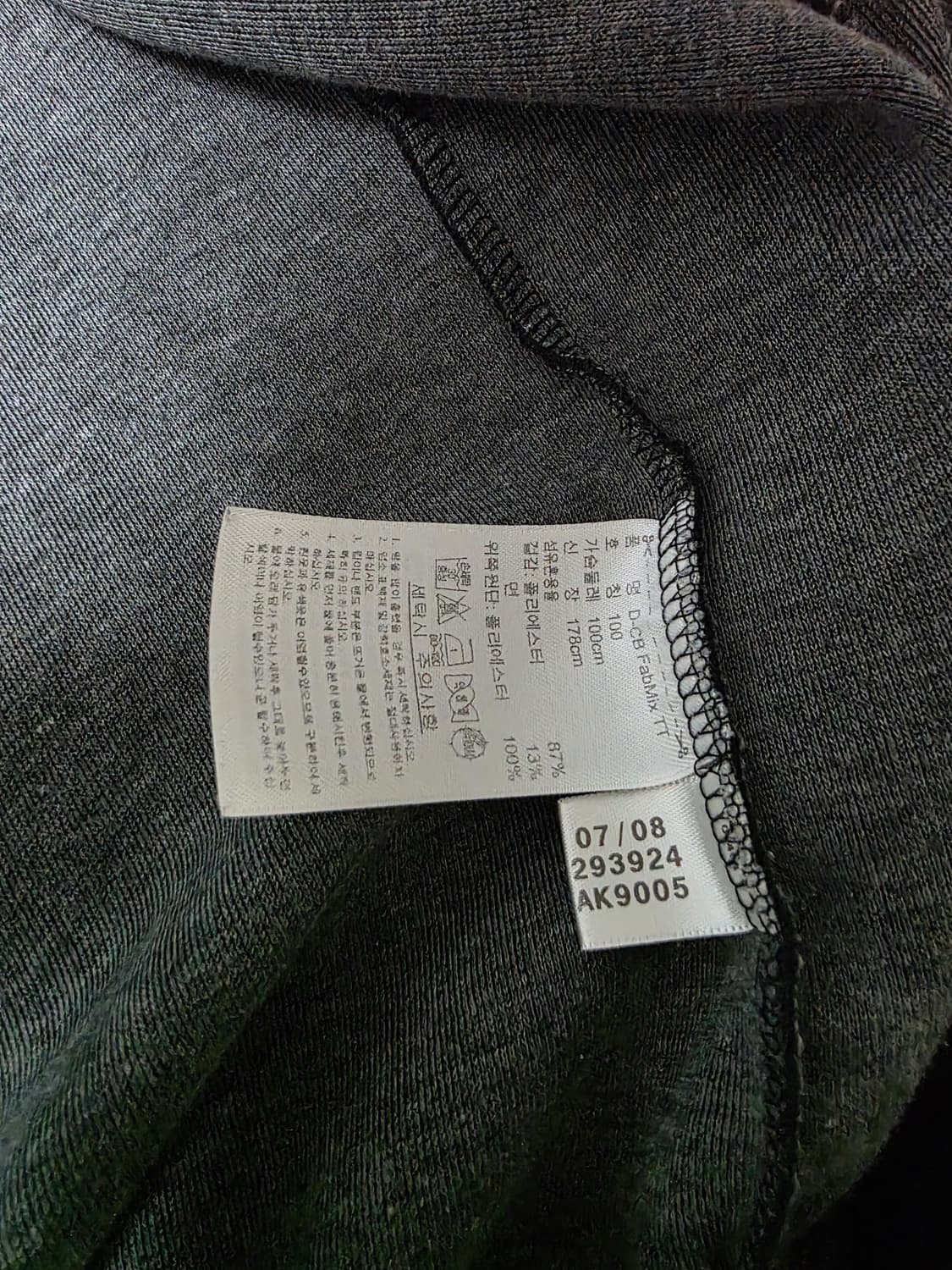 《존예대장매물》아디다스 금장로고 바막져지 100  상품이미지4