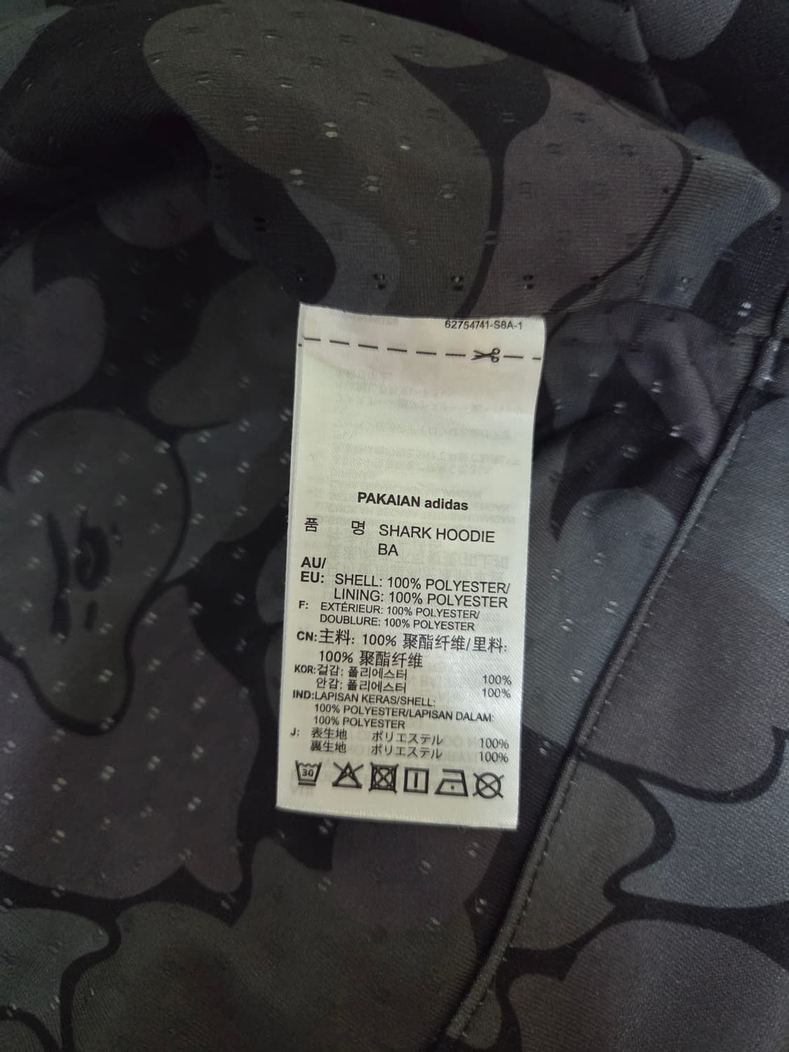 베이프×아디다스 콜라보 성조기샤크후드집업 새상품급 상품이미지7