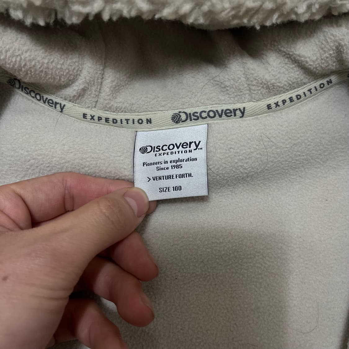 디스커버리 포켓 양털 뽀글이 후리스 자켓 L/100  상품이미지5