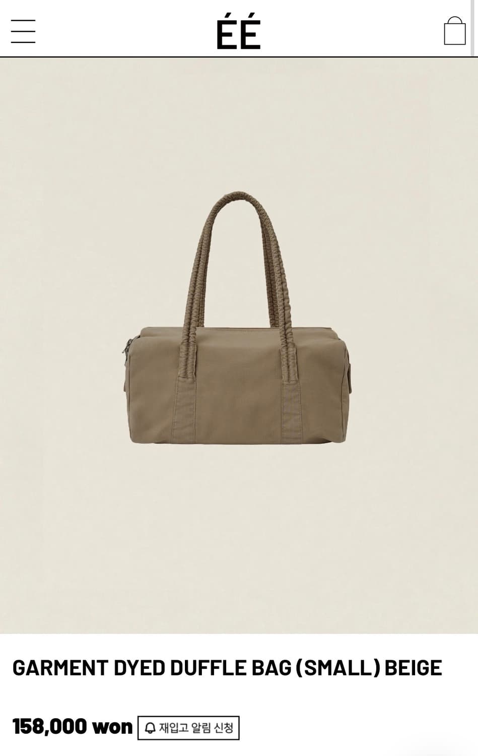 (구매) 누마레 더플백 베이지 상품이미지1