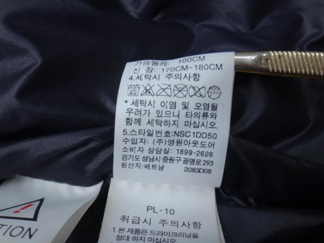 (L/100) 노스페이스 남성 SILAS 구스다운 코트 상품이미지10