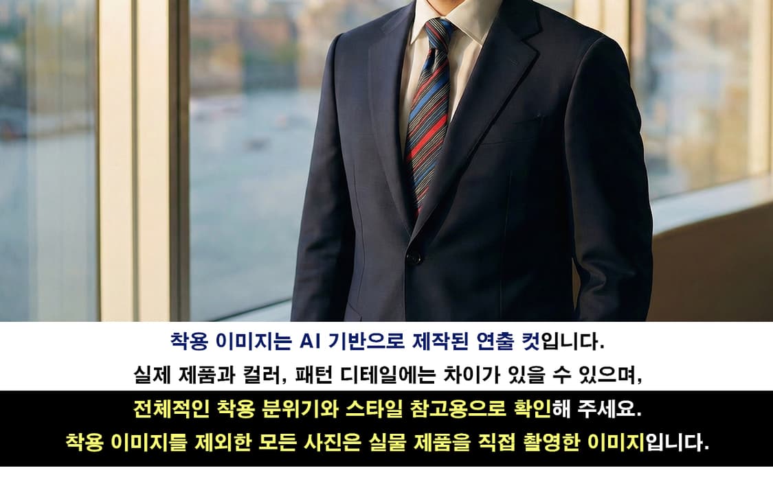 밀라숀 실크 블랙 스트라이프 패턴 넥타이 8.8cm A+등급 K1727
 상품이미지3