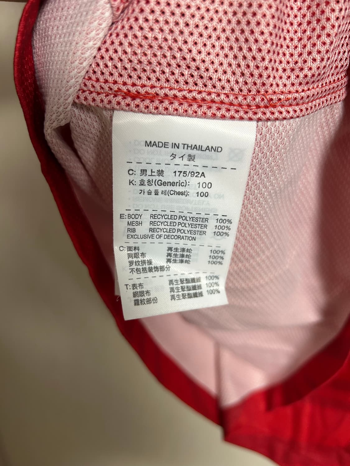 나이키 대한민국 국가대표 축구 유니폼 L 적호 팜 상품이미지4