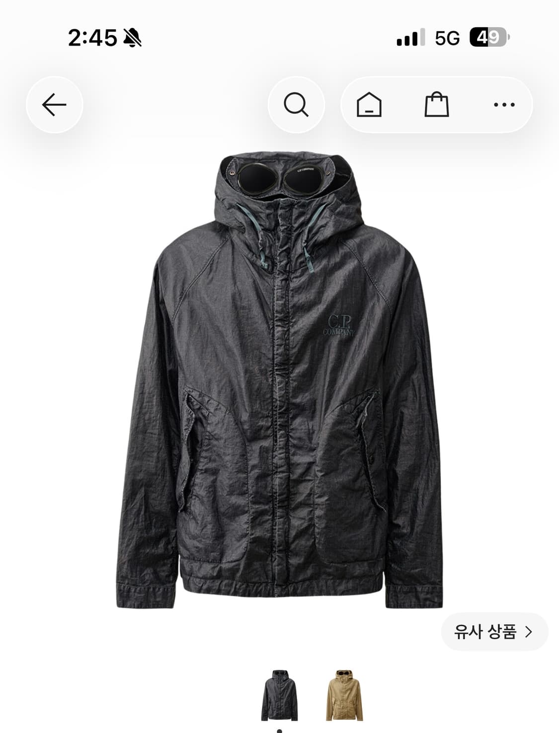 cp컴퍼니 25ss 린노 고글자켓 네이비 L 상품이미지1