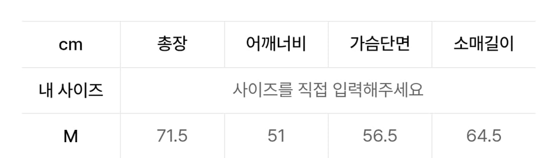 (쿄카 손민수) 엑스트라오디너리 별 롱슬리브 상품이미지4