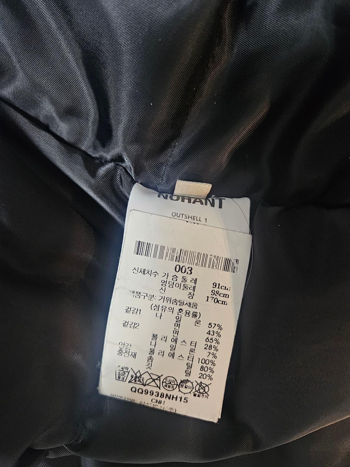 노앙 네임택 오버사이즈 패딩 상품이미지4