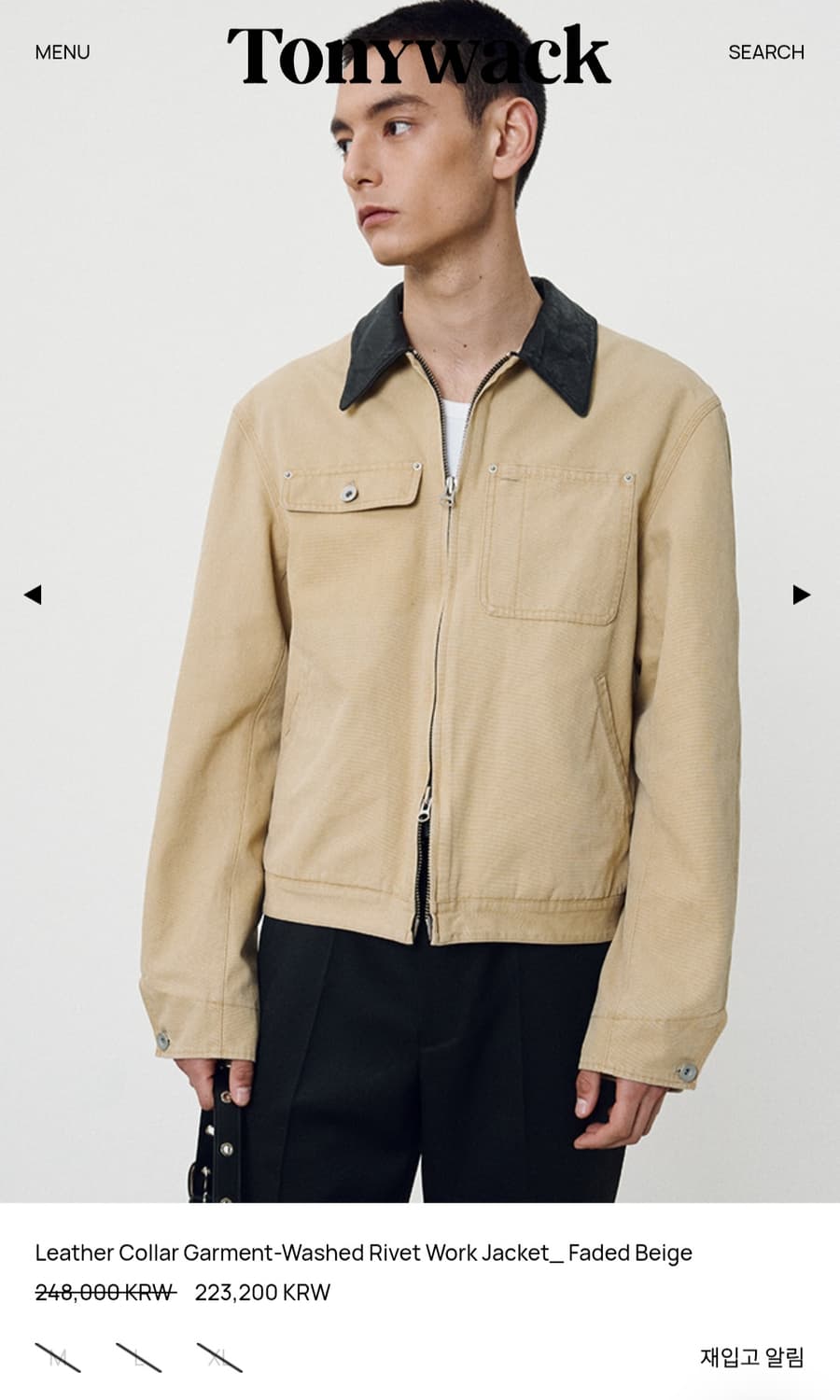 토니웩 워크자켓 베이지 상품이미지3
