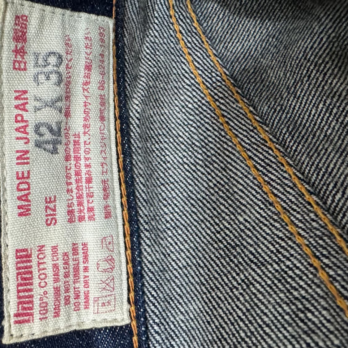 에비수 No.2 빅로고 데님팬츠 상품이미지7