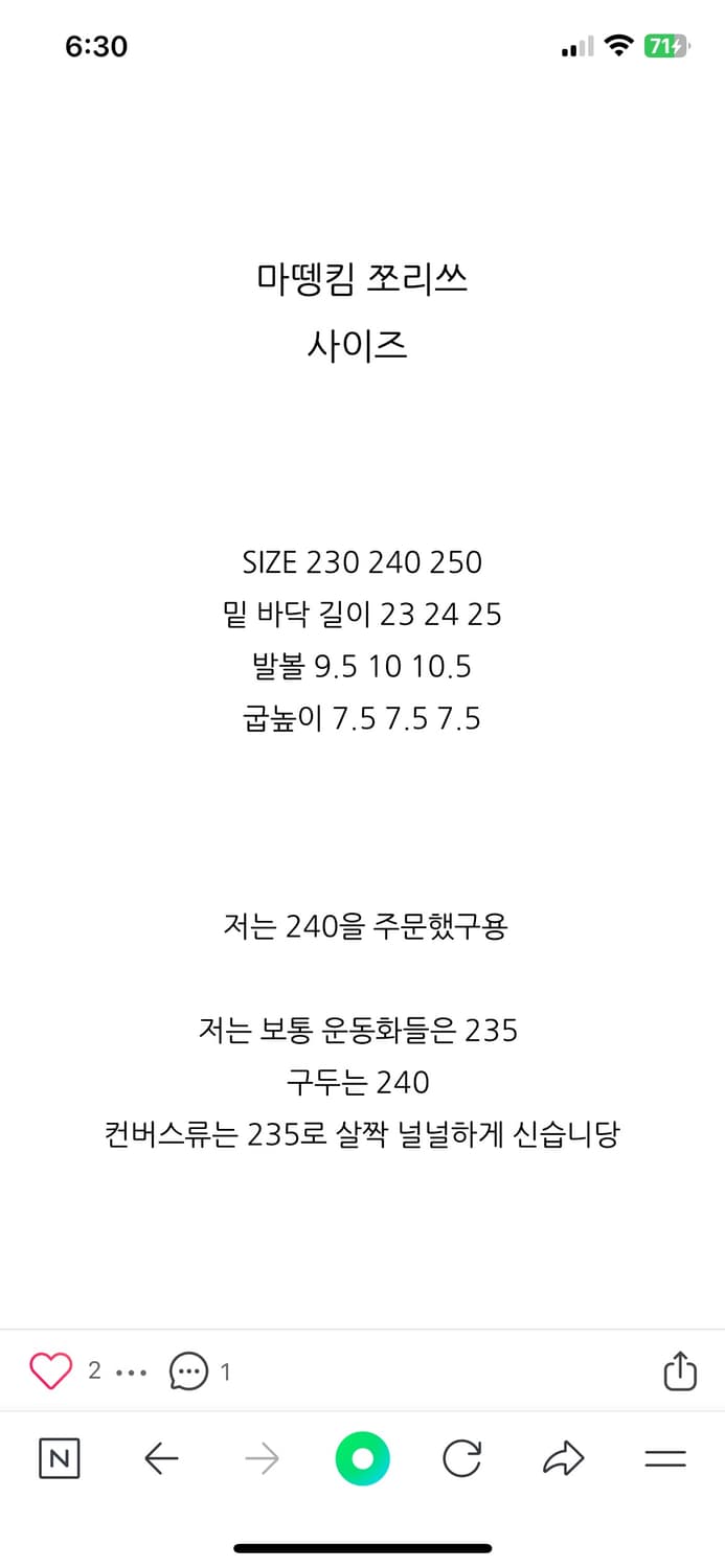 마뗑킴 통굽 쪼리 상품이미지4