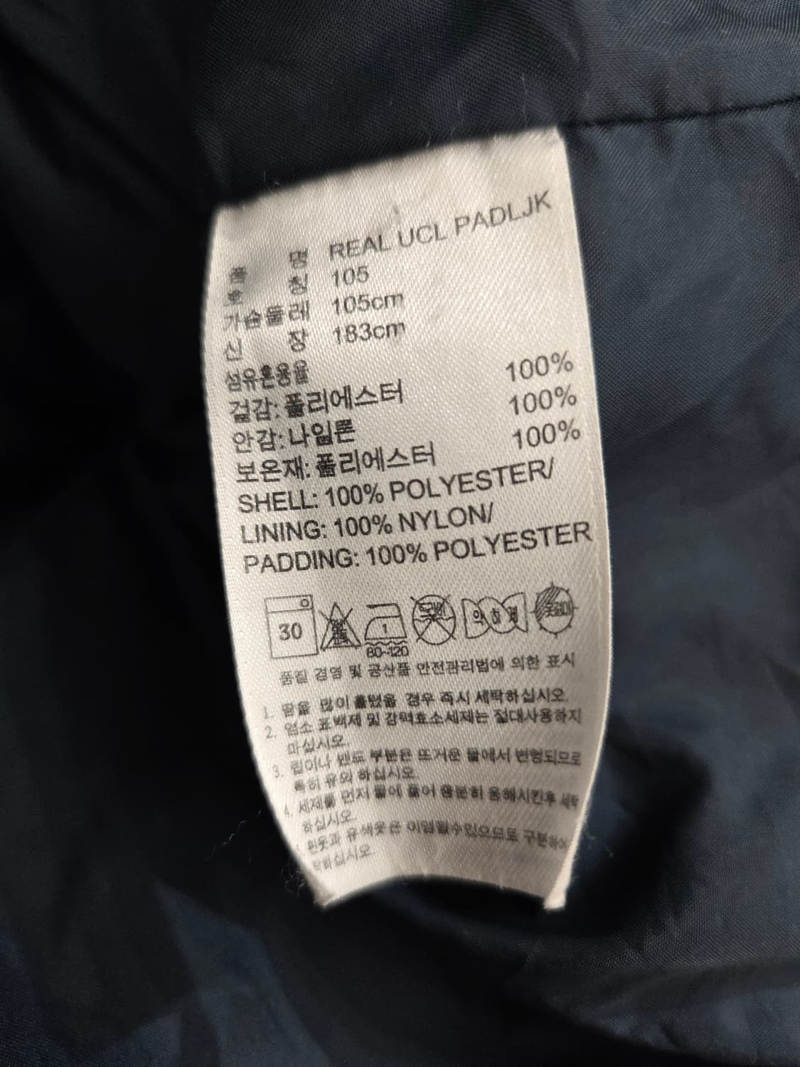 아디다스 레알마드리드 챔스 패딩_L 상품이미지10