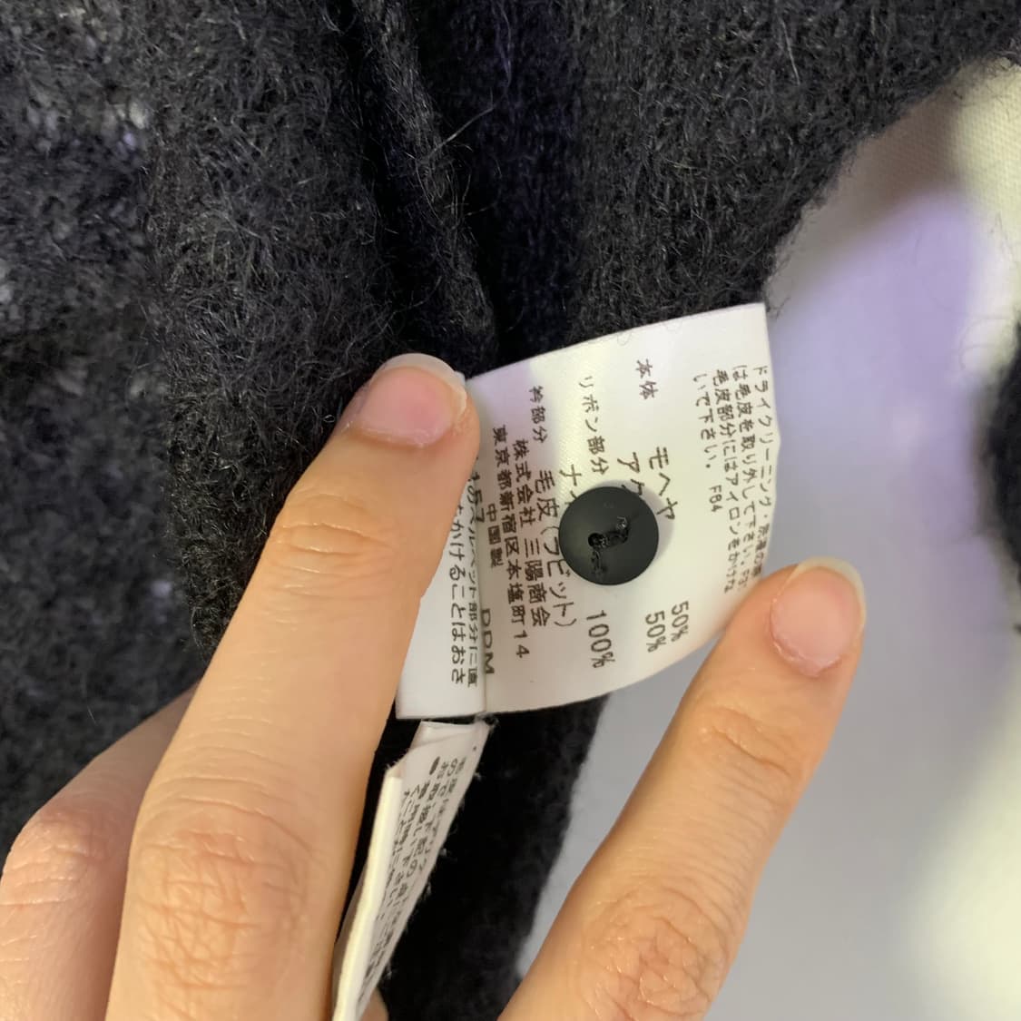 버버리 블루라벨 시스루 리본 여름니트 레이어드볼레로 가디건 블랙 빈티지탑 상품이미지6