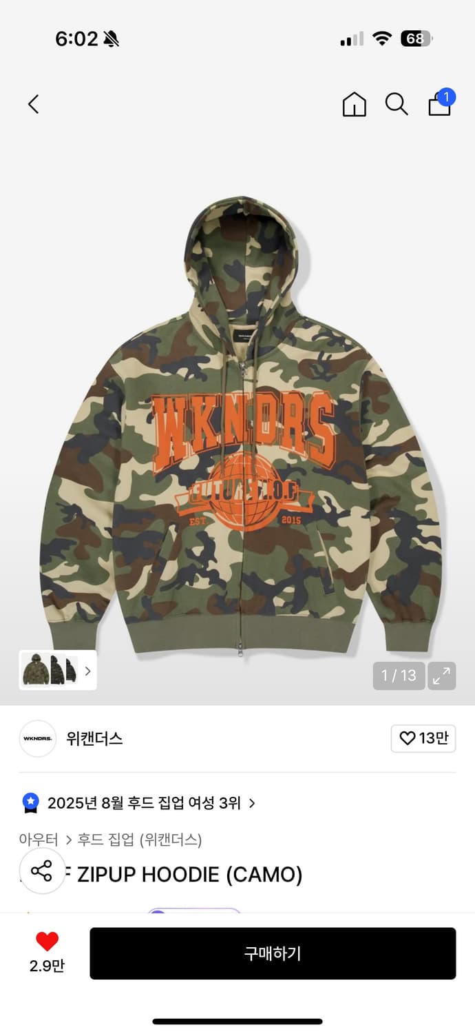 H.O.F ZIPUP HOODIE 상품이미지1