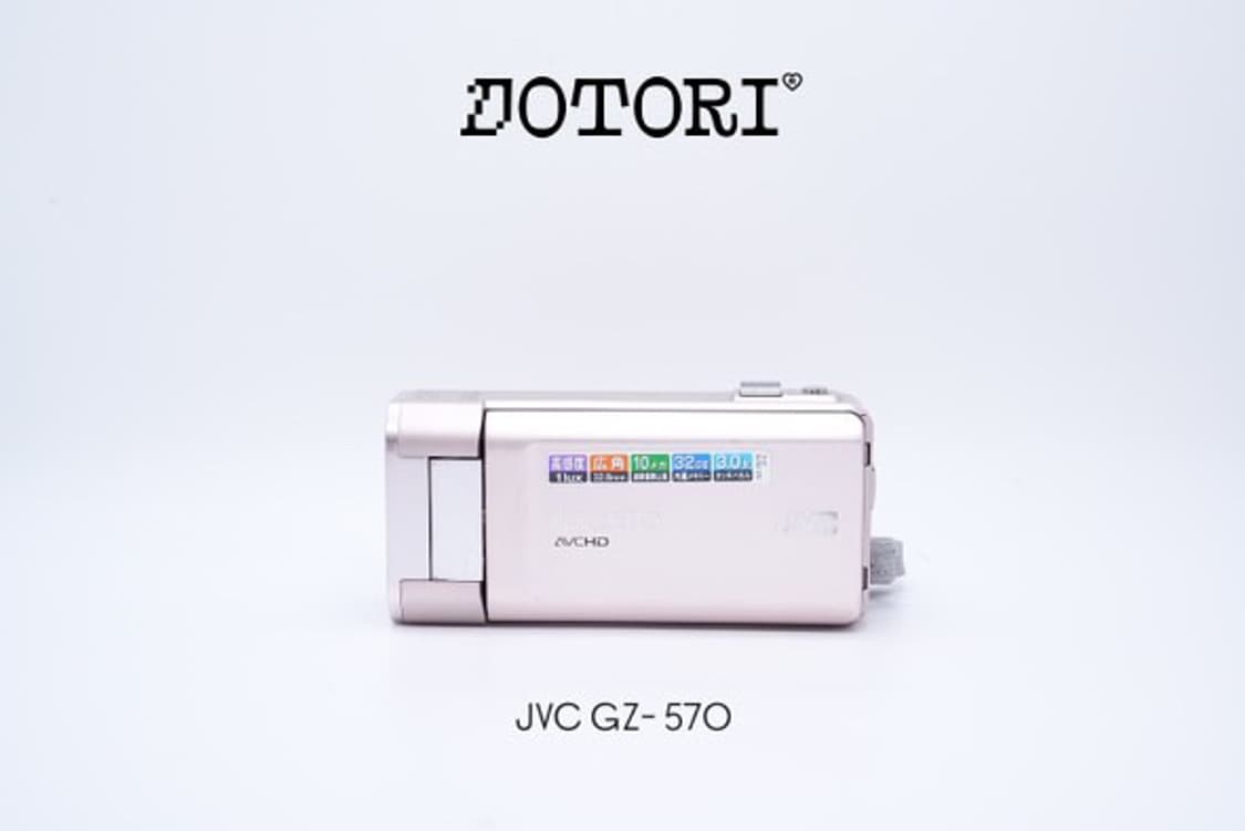 JVC GZ-V570 빈티지 캠코더 (컨디션 최상!) 상품이미지3