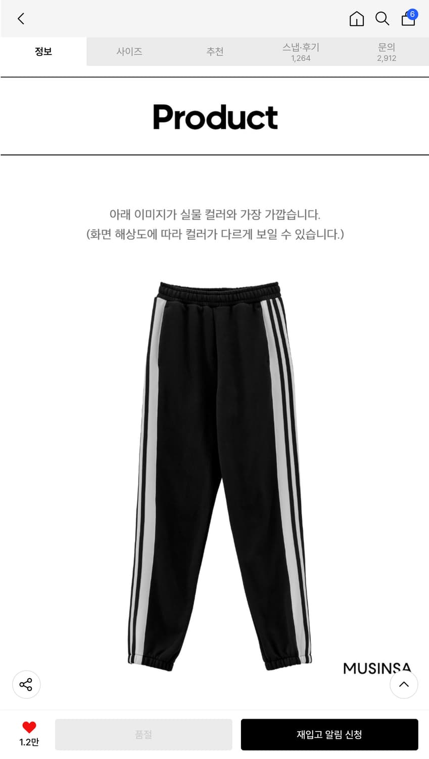 아디다스 아디브레이크 팬츠 똑딱이 트레이닝 상품이미지3