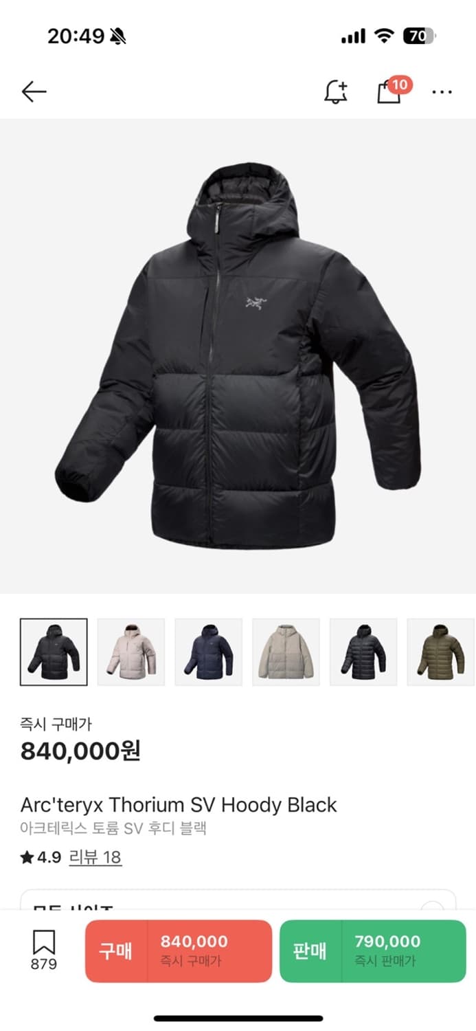 아크테릭스 토륨 SV 후디 L 상품이미지1