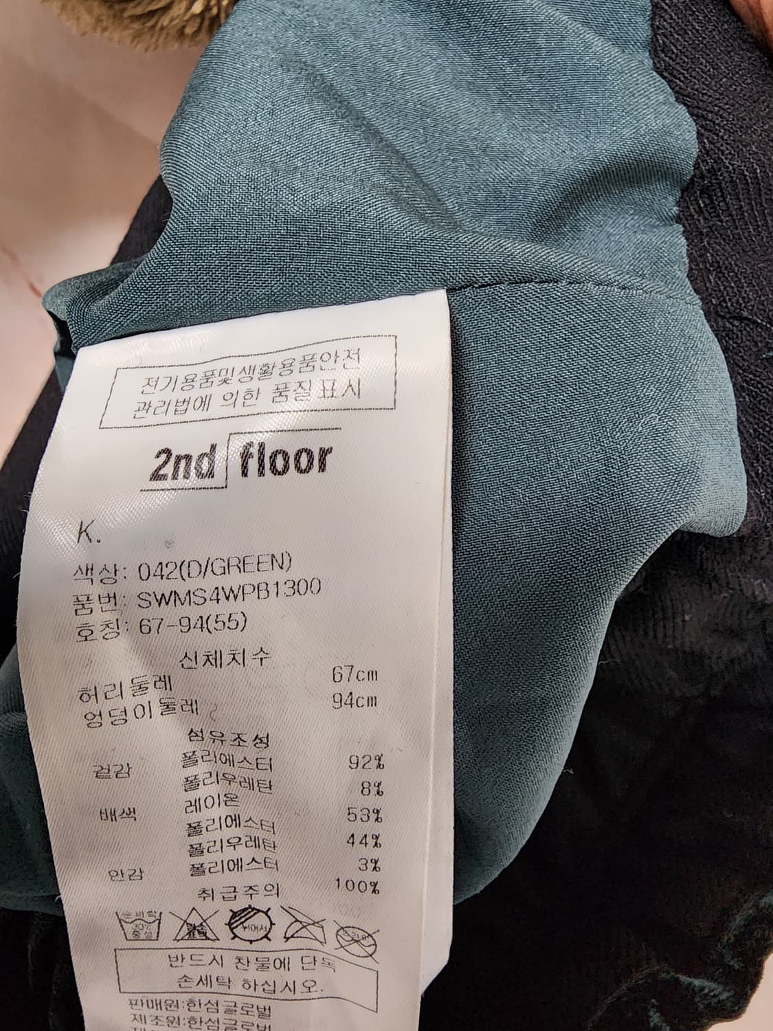 한섬 세컨플로어 벨벳 와이드 팬츠 상품이미지10