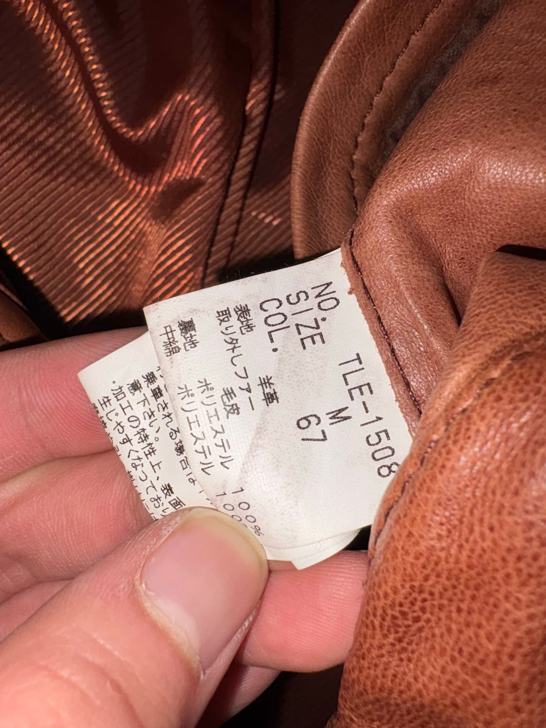 [M] 00’s Tornado Mart Fur Leather Jacket 상품이미지4