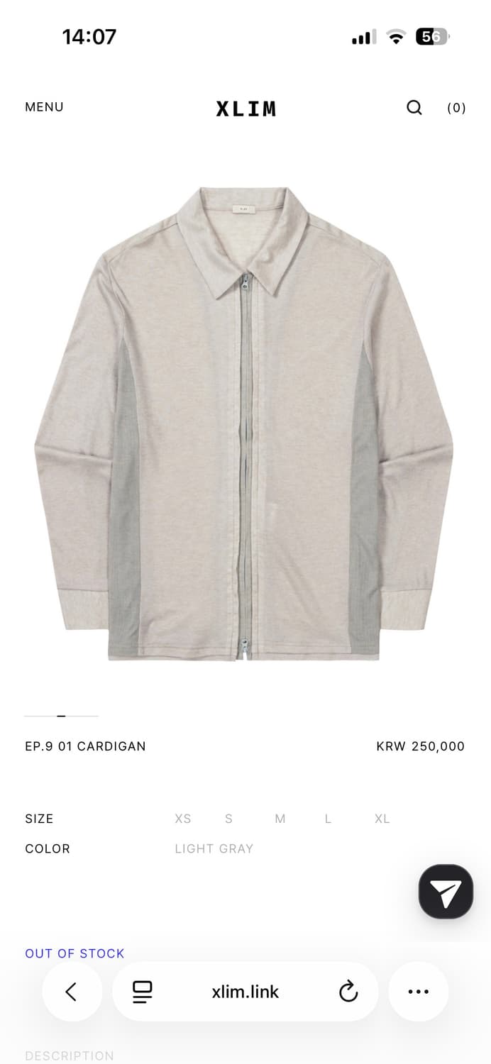 EP.9 0.1 엑슬림 가디건 판매합니다 상품이미지1