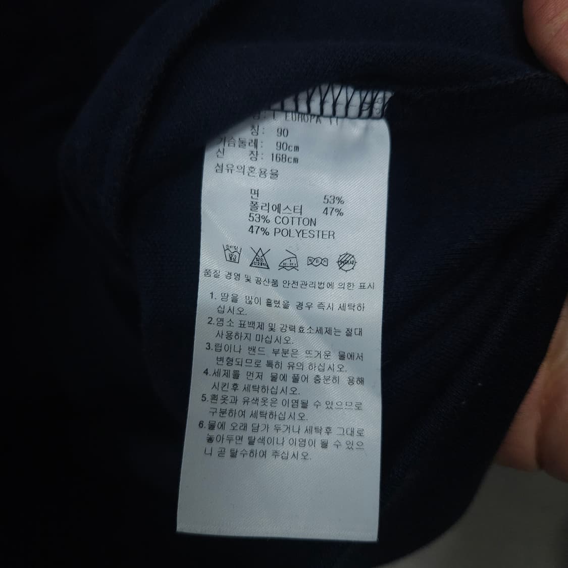 아디다스 유로파 90 네이비 상품이미지6