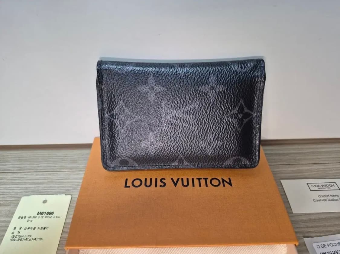 루이비통 오거나이저 이클립스 상품이미지2