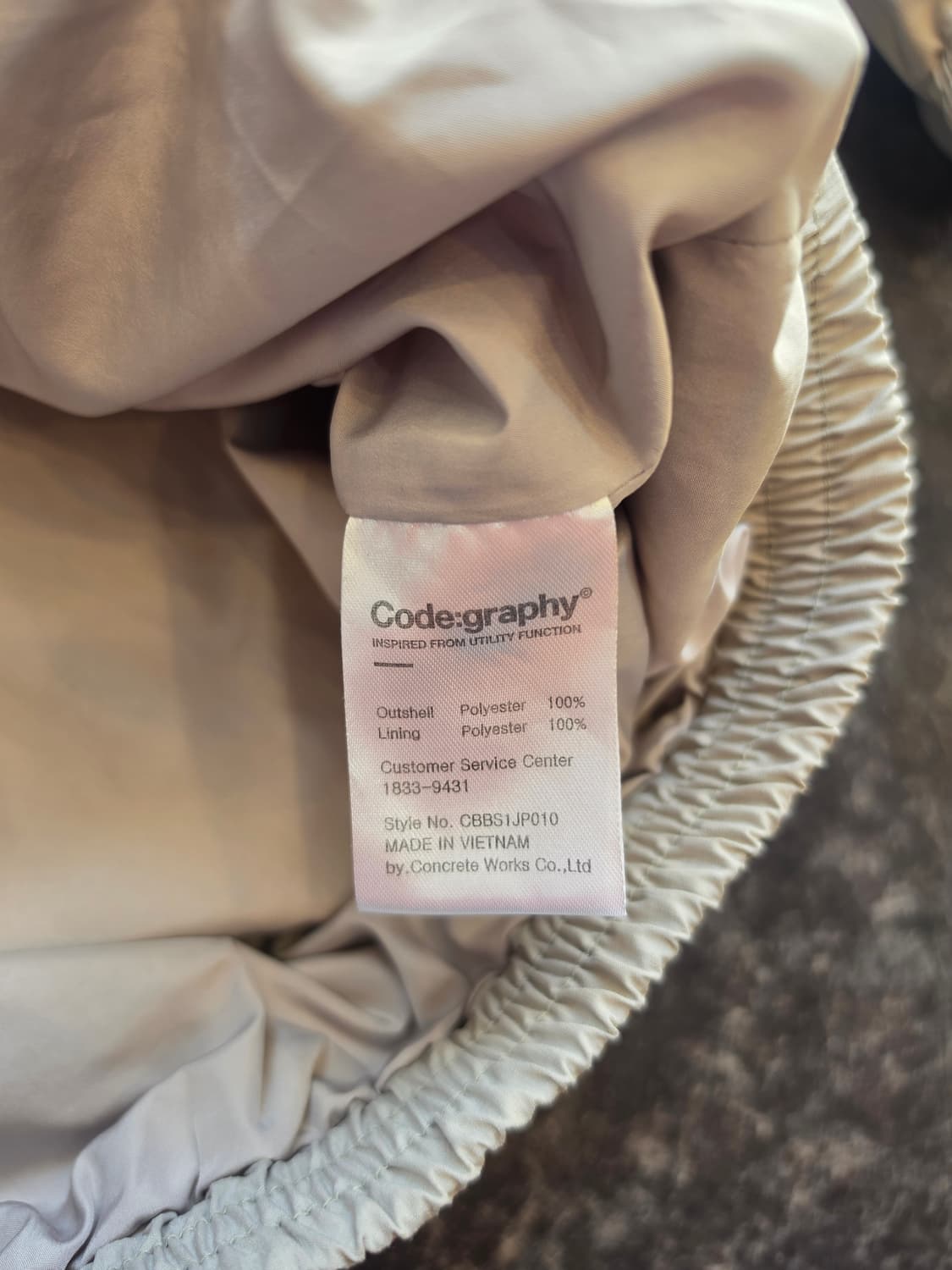 코드그라피 아이보리색 유틸리티 바람막이 자켓-L 상품이미지8