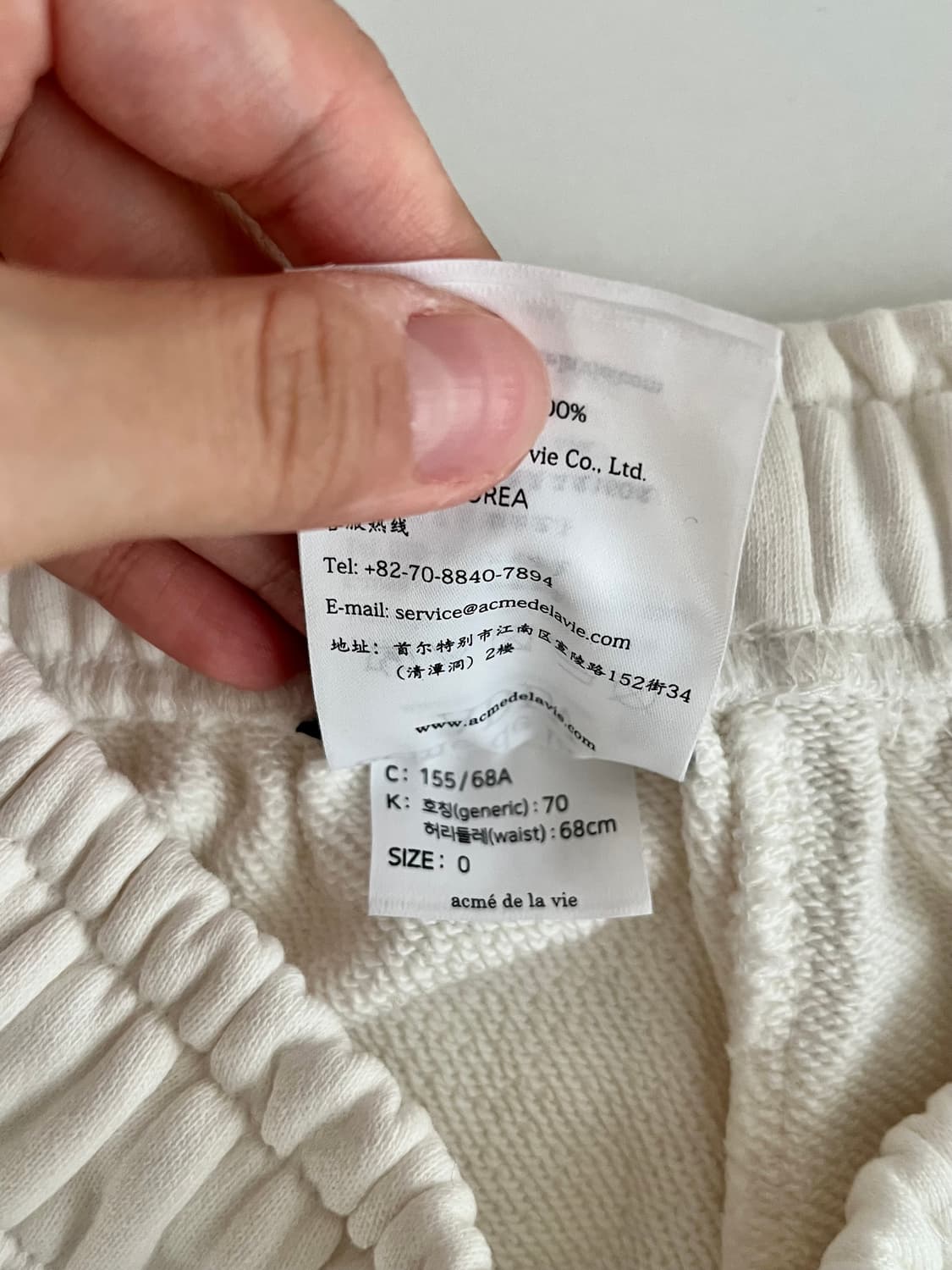 0) 아크메드라비 트레이닝 조거 팬츠 아이보리 상품이미지5