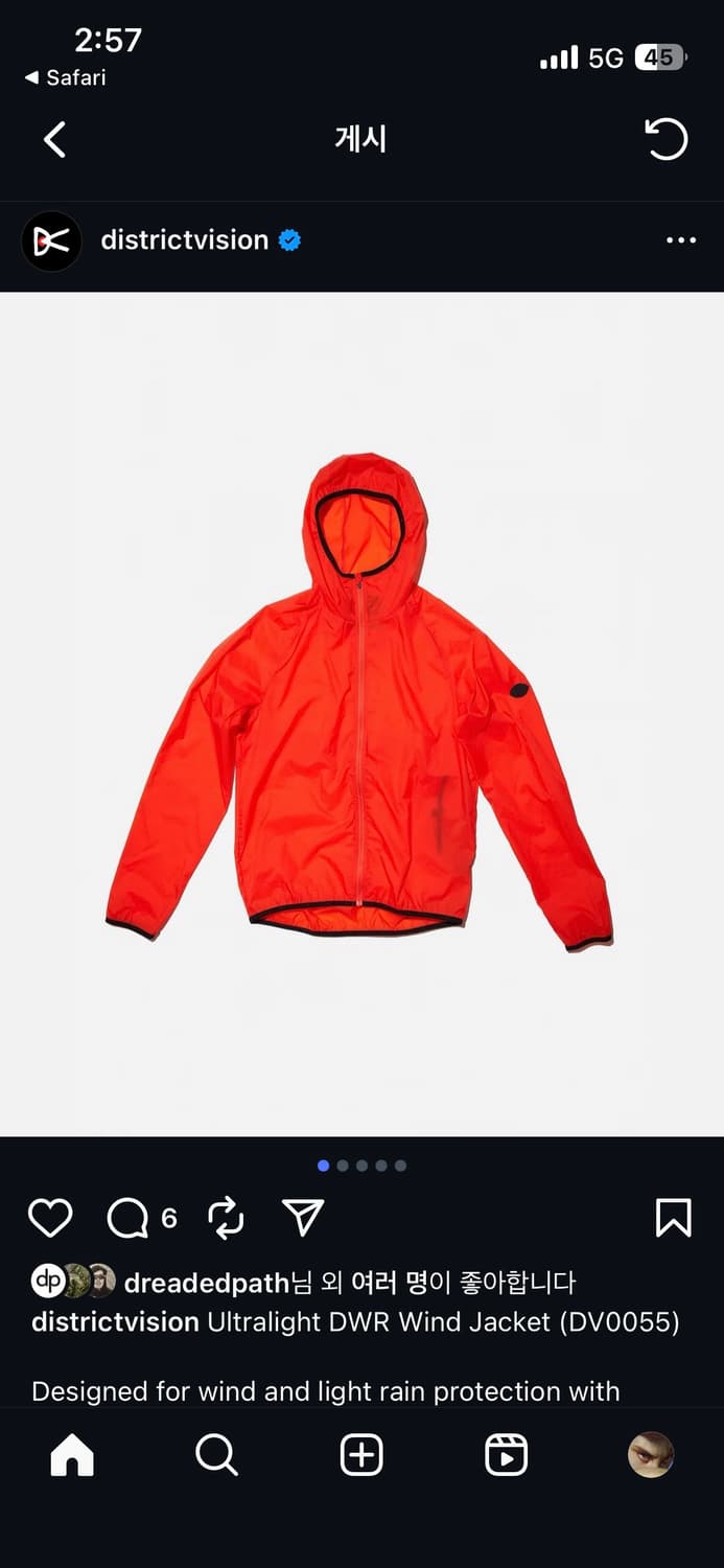 디스트릭트비전 울트라라이트 DWR 자켓  상품이미지8