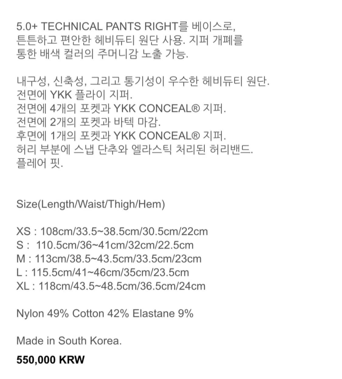 PAF 5.1 Right technical pants Grey blue 상품이미지10