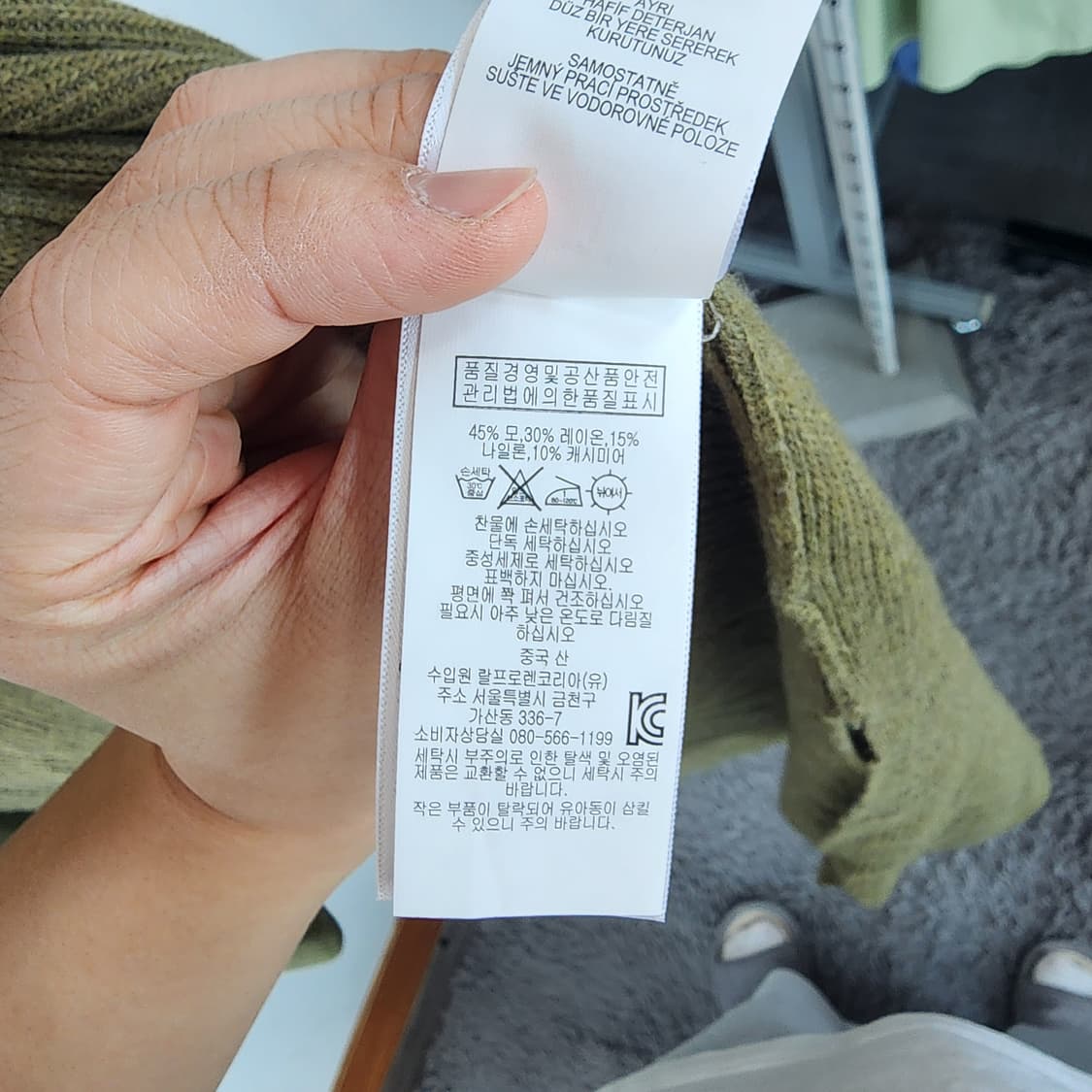 폴로 랄프로렌 롱 케이프 가디건 카키 상품이미지6