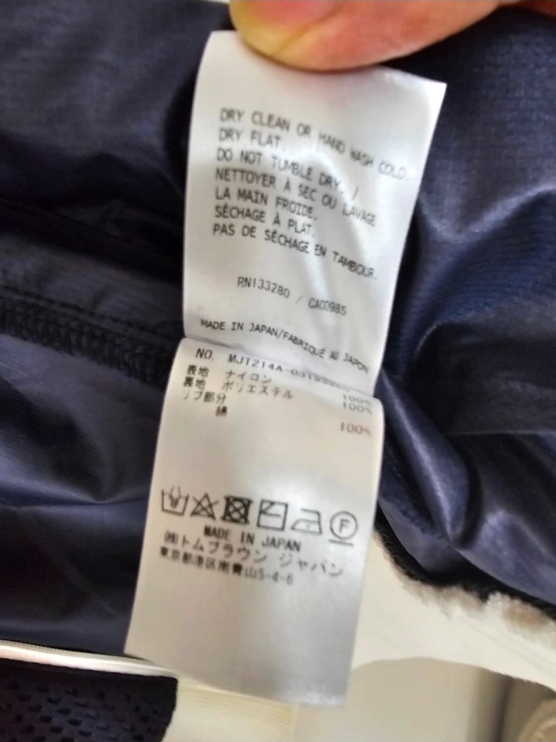 톰브라운 어슬래틱 메쉬 집업점퍼(2/100) 상품이미지10