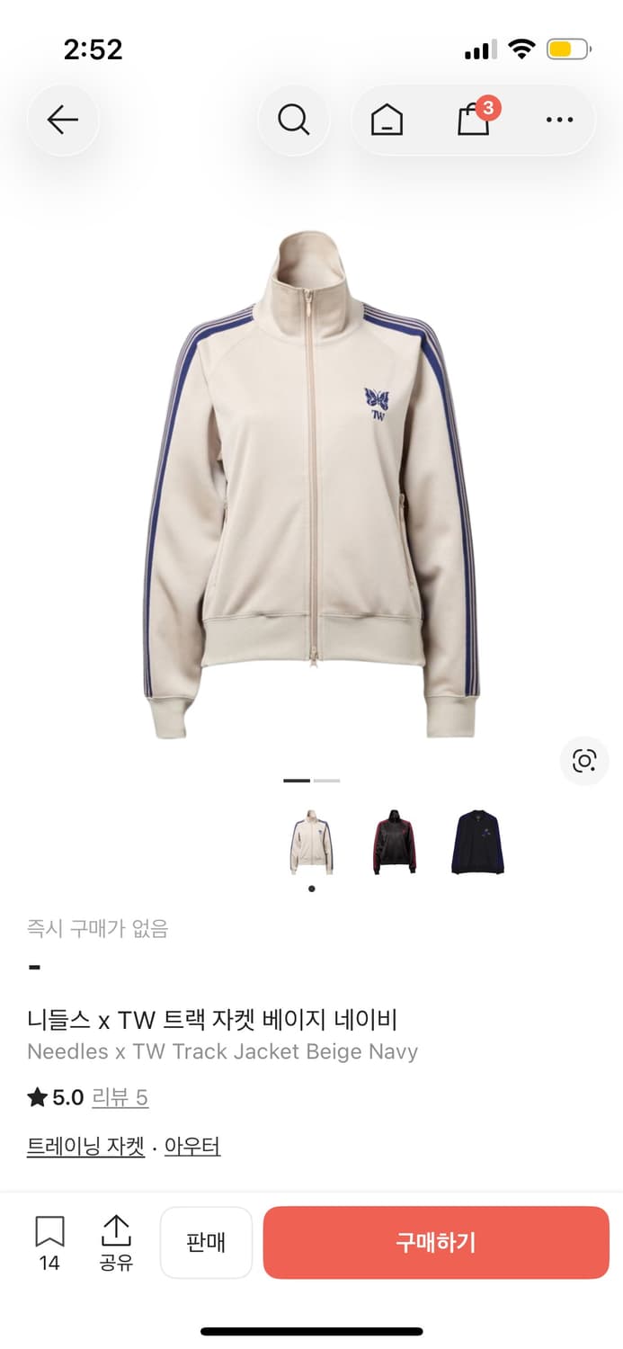 니들스 tw 트랙자켓 m 베이지 네이비 상품이미지5