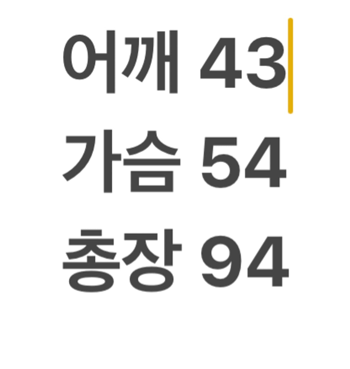 라코스테 더플 코트 상품이미지8