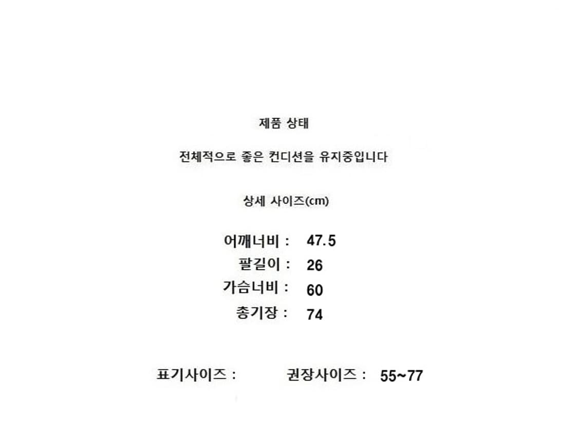 SOMEWHERE BUTTER (55~77) 상품이미지6