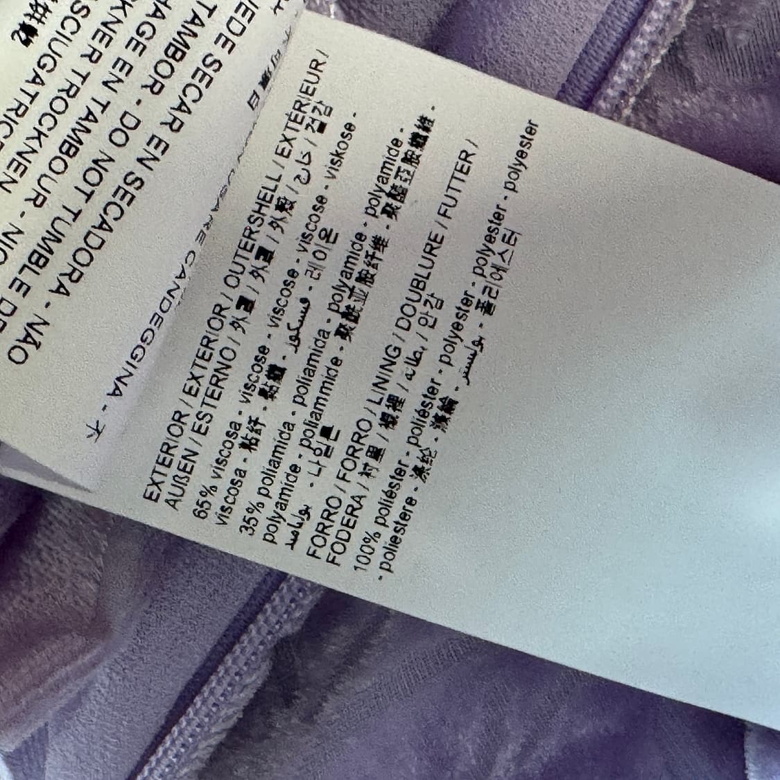 빔바이롤라 라일락 벨벳 스커트 [새상품] 상품이미지6