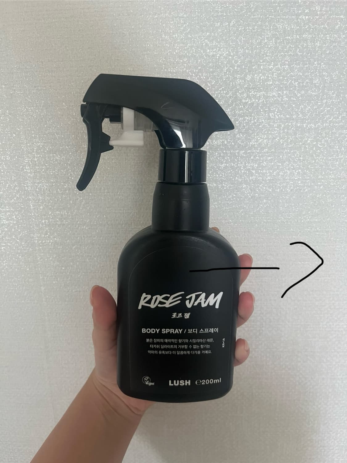 러쉬 로즈잼 상품이미지1