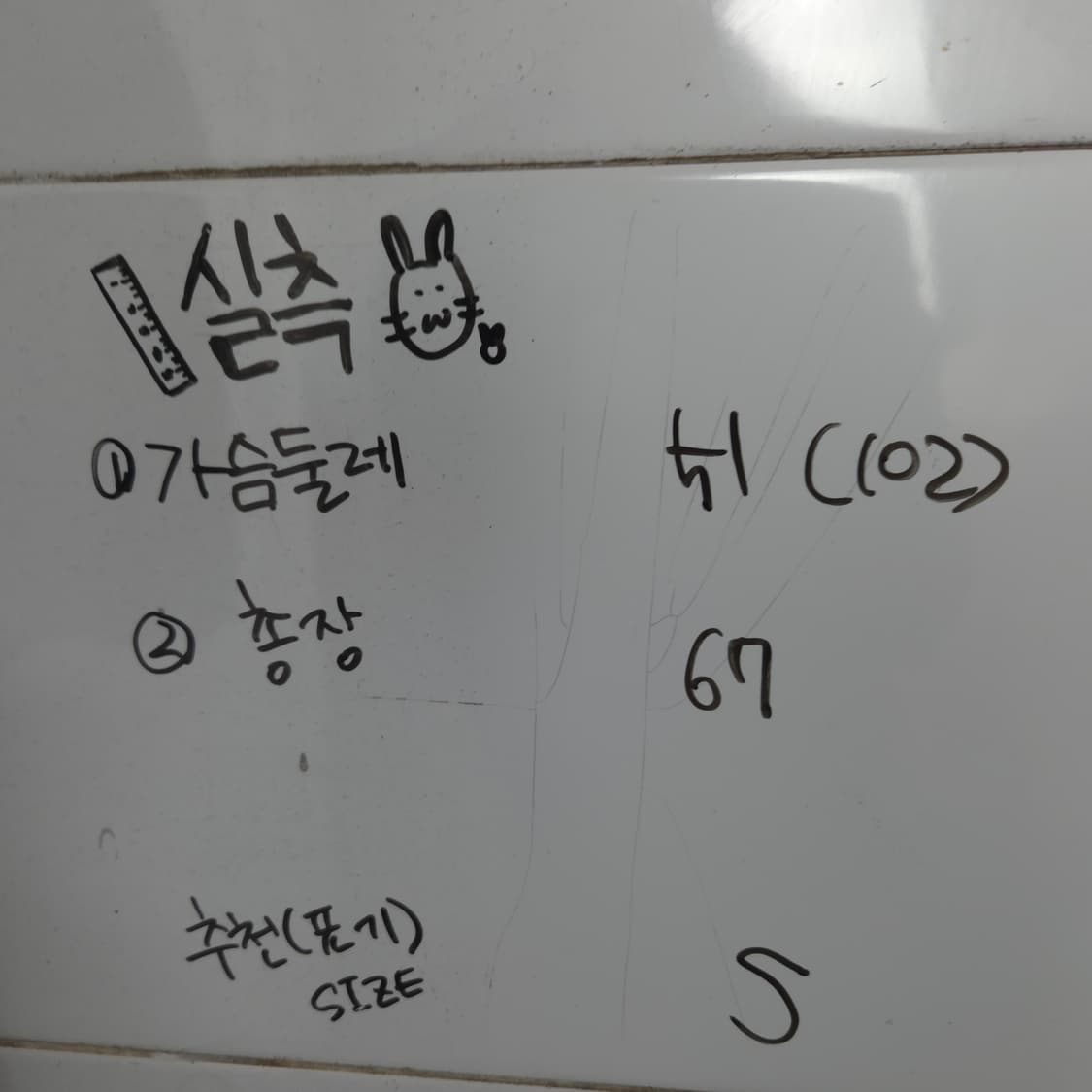 여S 폴로랄프로렌 초록색 긴팔 티셔츠 상품이미지7