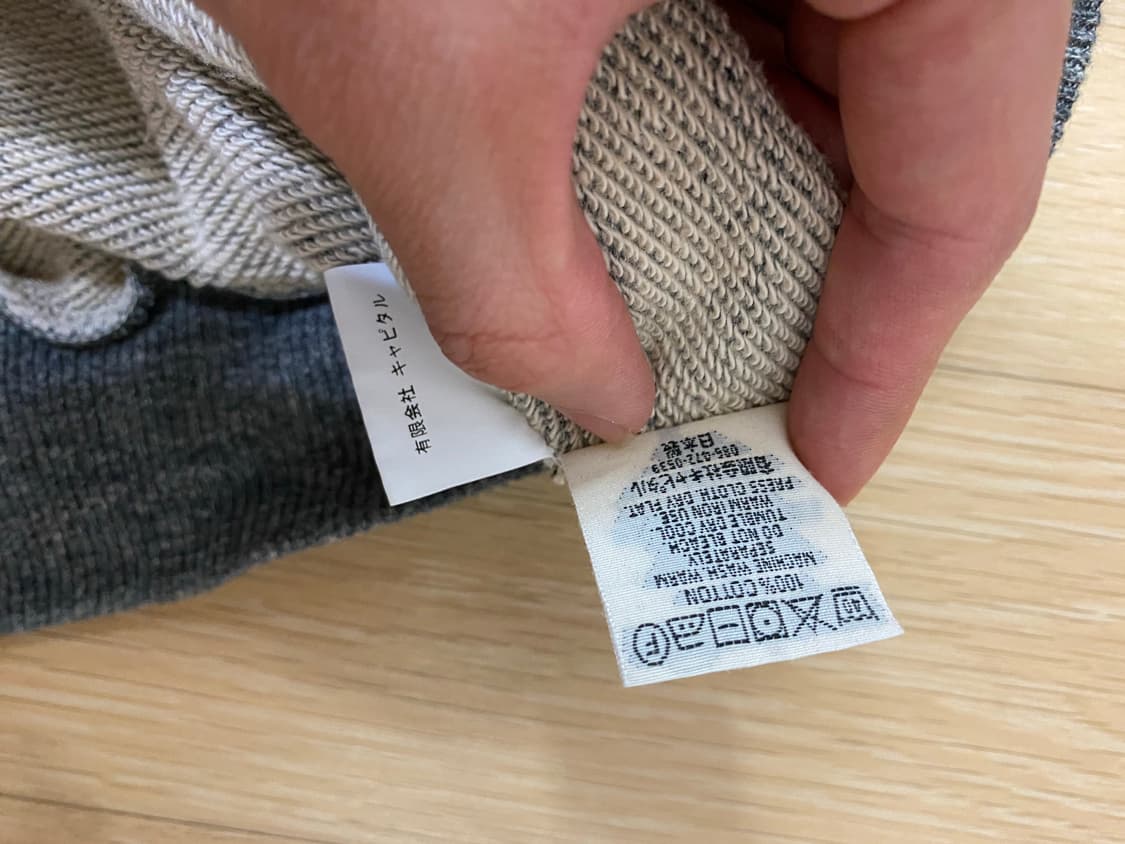 캐피탈 본 스웻셔츠 (2) 상품이미지4