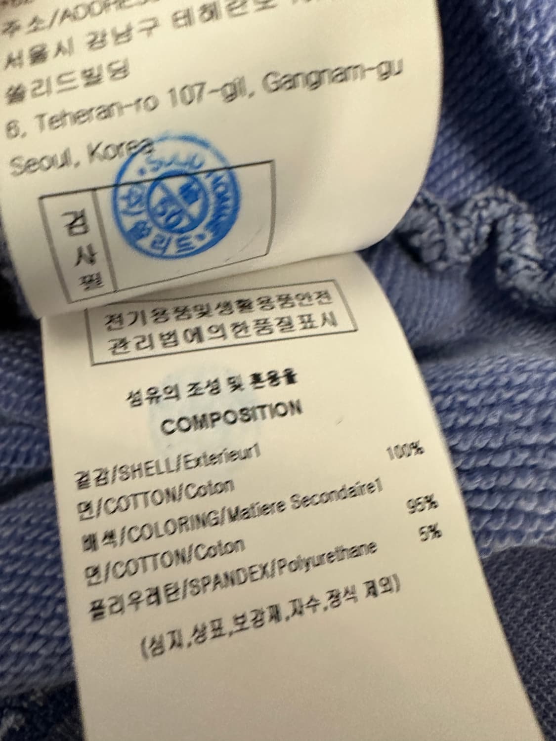 솔리드옴므 맨투맨 L  상품이미지4