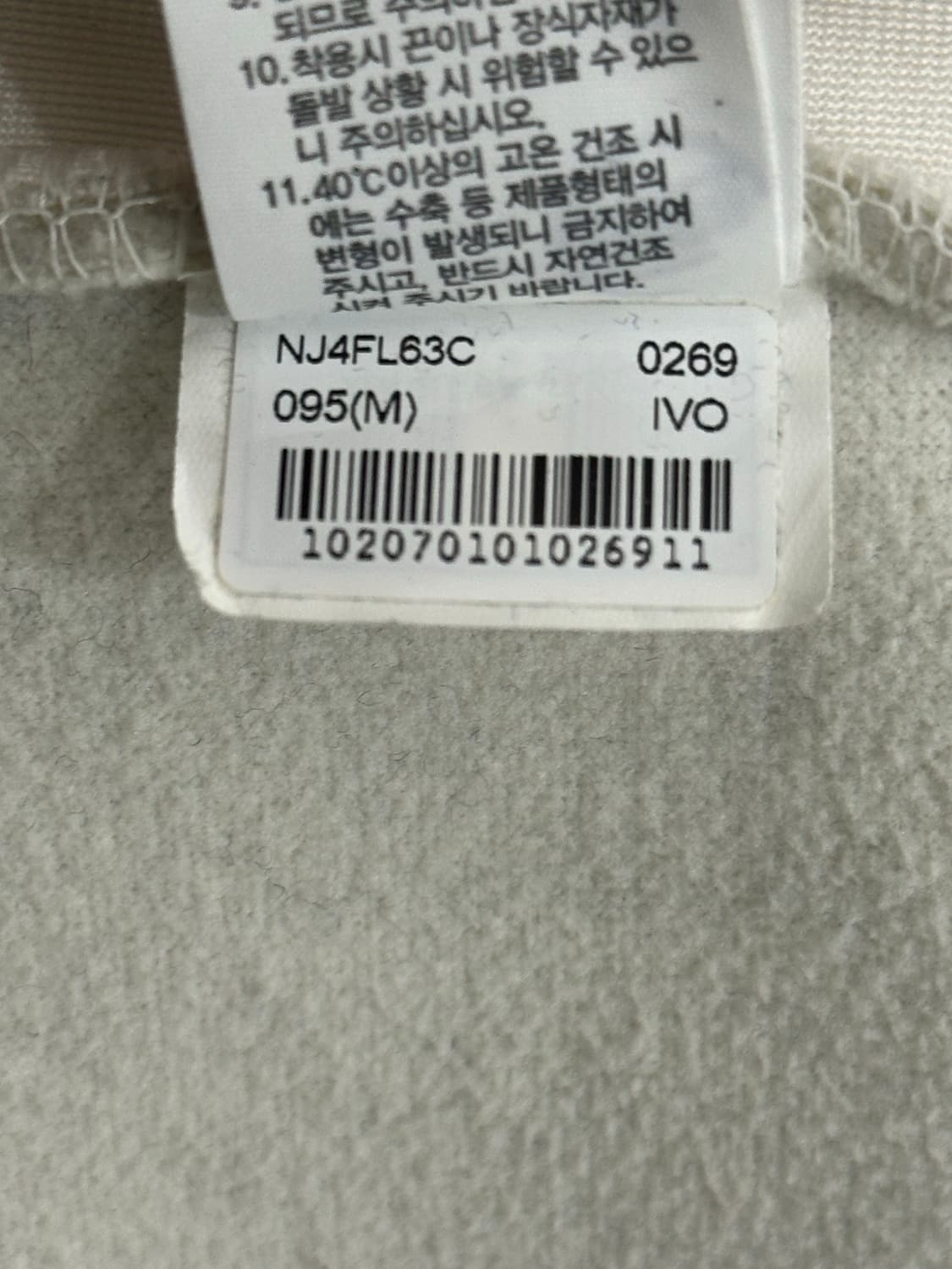 노스페이스 후리스 남녀공용 상품이미지9