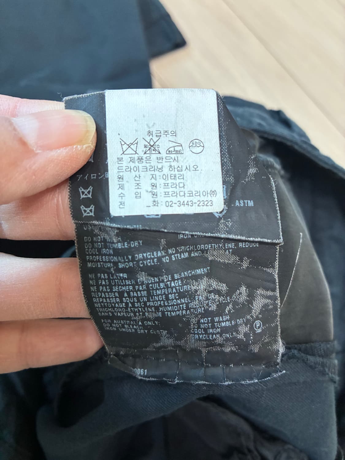 프라다 네이비 카프리? 7부? 팬츠 상품이미지7