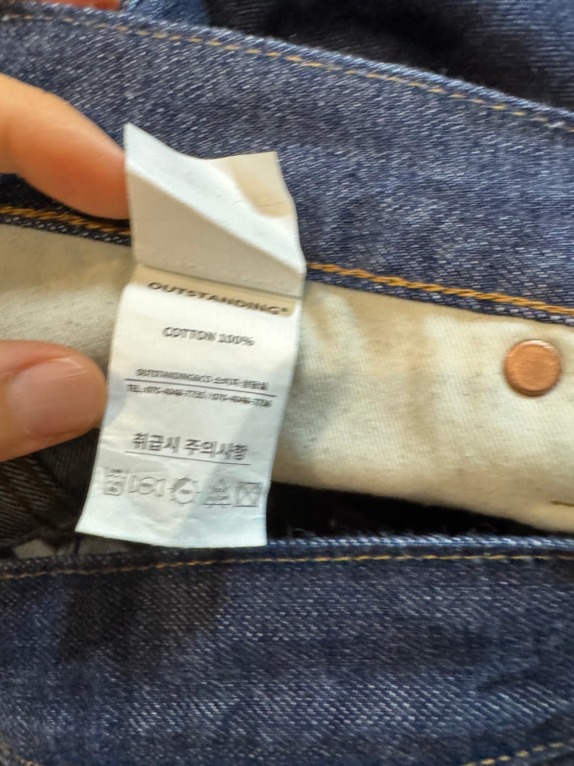 아웃스탠딩 신치백 셀비지 팬츠  상품이미지7