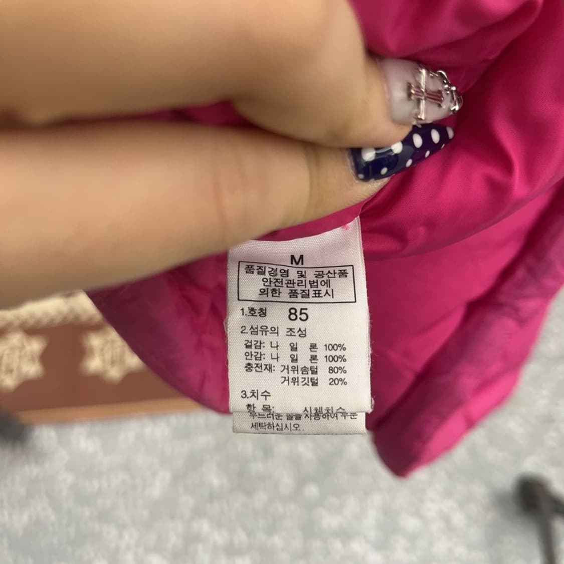 노스페이스 Y2K 대장급 핫핑크 구스다운 패딩조끼 85 C08685 상품이미지6