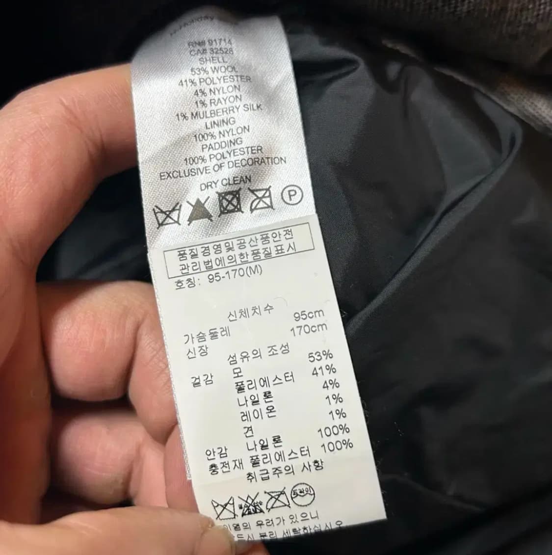 알마니 마이 자켓 95 상품이미지3