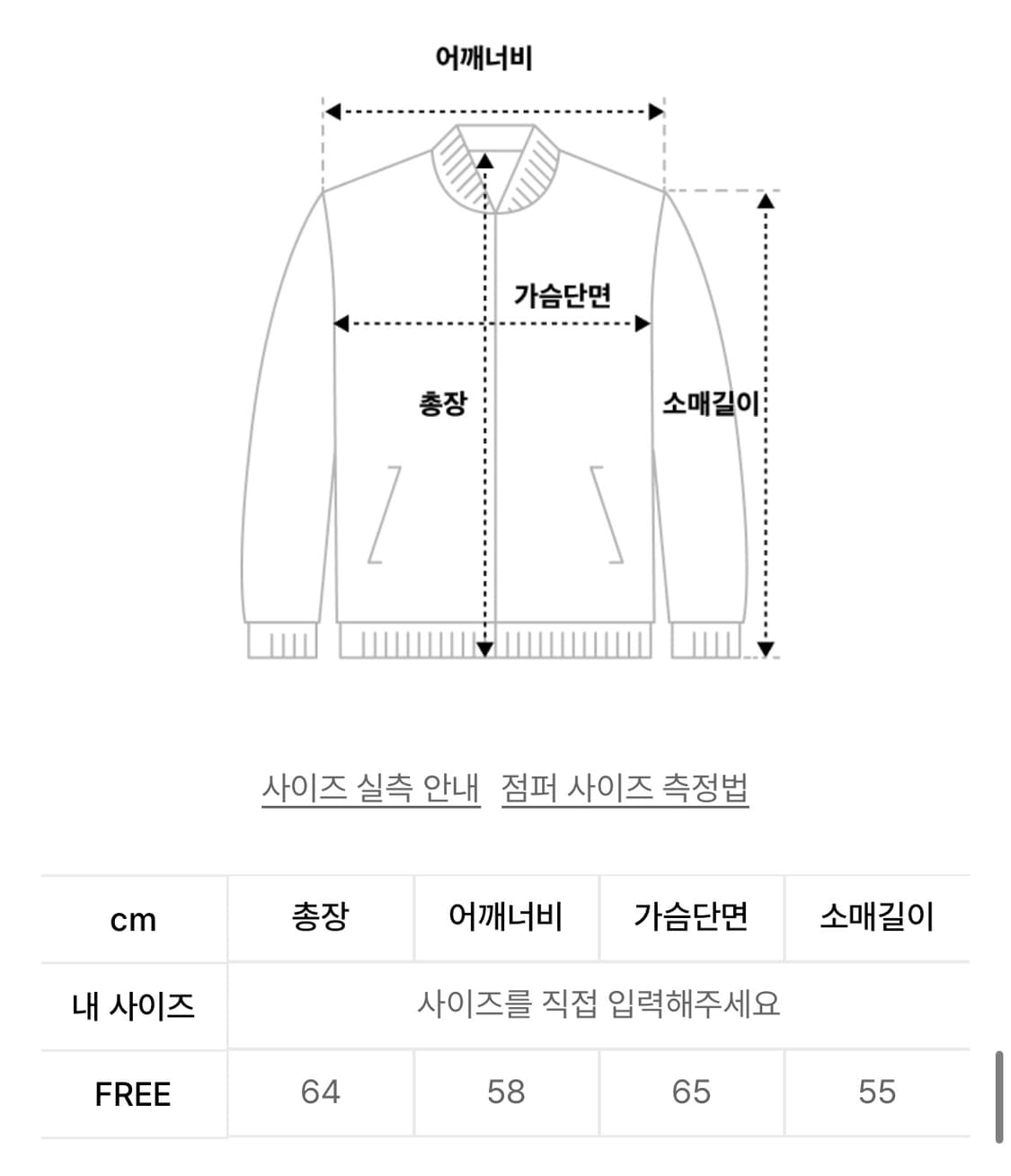 인사일런스 디바이드 포우 레더 점퍼 BROWN Free사이즈 상품이미지7